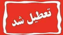 غیرحضوری شدن مدارس ابتدایی و تعطیلی مهدکودک‌ها در قم فردا یکشنبه ۱۴ بهمن