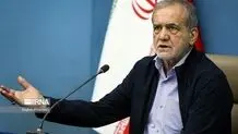 پاسخ پزشکیان به اظهارات ترامپ: مقاومت را تا پشیمانی کامل متجاوزان ادامه می‌دهیم + عکس