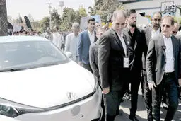 علیه نظارت