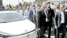 علیه نظارت