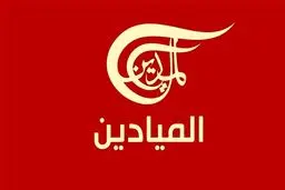 بغض مدیر شبکه المیادین هنگام صحبت درباره دو خبرنگار شهید/ ویدیو 