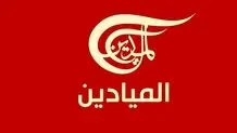 بغض مدیر شبکه المیادین هنگام صحبت درباره دو خبرنگار شهید/ ویدیو 