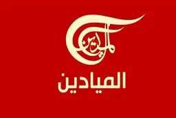 بغض مدیر شبکه المیادین هنگام صحبت درباره دو خبرنگار شهید/ ویدیو 
