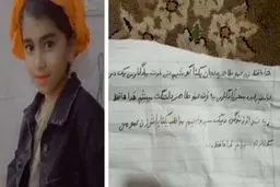 «دیگه از زندگی سیر وابیم»