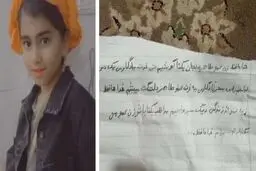«دیگه از زندگی سیر وابیم»