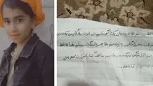 «دیگه از زندگی سیر وابیم»