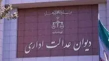 اصلاح بخشنامه اجبار معلمان به ادامه خدمت بعد از ۳۰ سال کار
