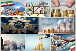 تحلیل ریشه‌های یک رفتار اقتصادی و راه‌های بازگشت به پویایی