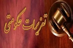 آغاز فروش بلیط اربعین با نرخ مصوب/ آمادگی تعزیرات برای برخورد با متخلفین
