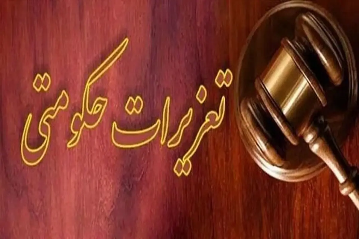 آغاز فروش بلیط اربعین با نرخ مصوب/ آمادگی تعزیرات برای برخورد با متخلفین
