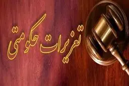 آغاز فروش بلیط اربعین با نرخ مصوب/ آمادگی تعزیرات برای برخورد با متخلفین
