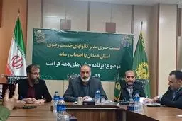 تمامی فعالیت‌های کانون رضوی داوطلبانه است