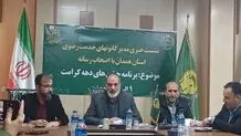 تمامی فعالیت‌های کانون رضوی داوطلبانه است
