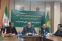 تمامی فعالیت‌های کانون رضوی داوطلبانه است