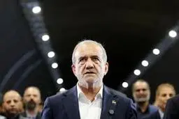 پزشکیان: از  وحدت صحبت می‌کنیم، اما مدام دعوا  داریم
