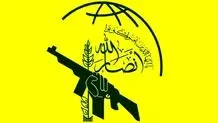 تبریک انصارالله به «پزشکیان»