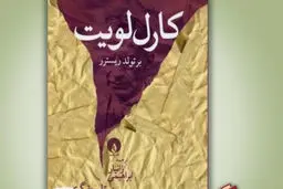 شبح تاریخ
