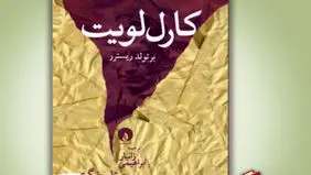 شبح تاریخ
