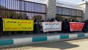 کودکان قربانی تصمیمات شتاب‌زده
