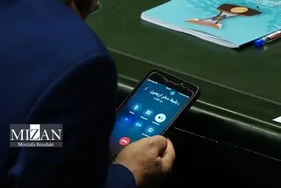 سومین روز بررسی صلاحیت وزرای پیشنهادی دولت