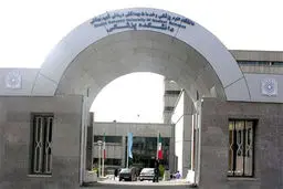 امتحانات دانشجویان علوم پزشکی حضوری برگزار می‌شود
