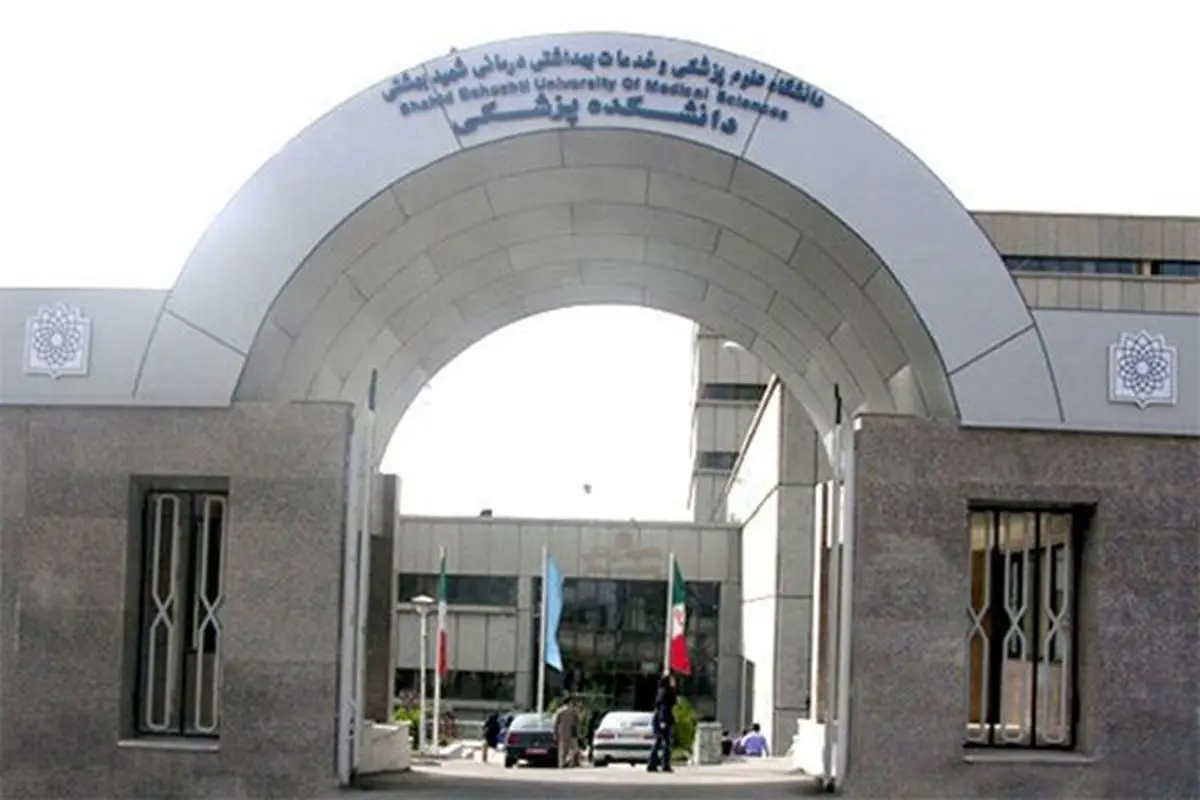 تایید بازداشت یکی از دانشجویان دانشگاه علوم پزشکی در اعتراضات