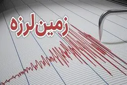 نگرانی در خراسان رضوی از زلزله در افغانستان/ مدارس تایباد تعطیل شد

