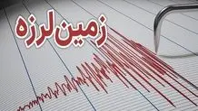 زلزله شدید در افغانستان

