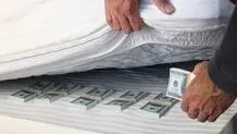 نگهداری ارز بدون ثبت و اعلام آن در منزل غیرقانونی است