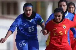 بازی حساس زنان استقلال لغو شد؟

