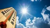پیش‌بینی هوای کردستان و سنندج تا پایان هفته