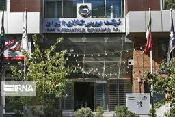 رمزارز امسال در بورس کالا عرضه می‌شود