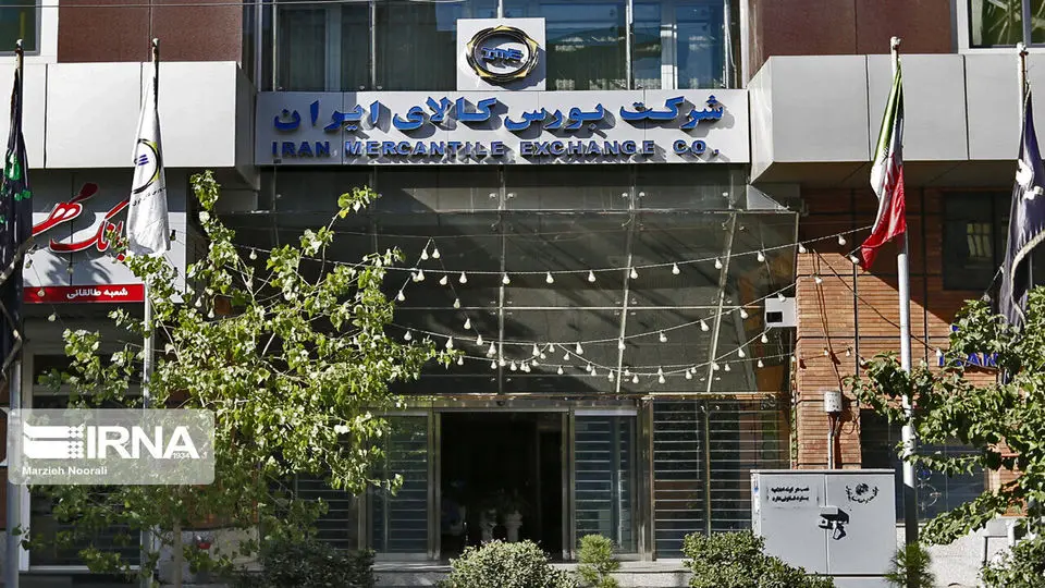 رمزارز امسال در بورس کالا عرضه میشود