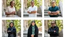 معرفی اعضای شورای سیاست‌گذاری مسابقه عکاسان سینمای ایران