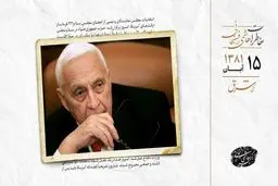 شارون: پس از عراق باید به ایران حمله شود