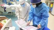 مرگ 19 بیمار کرونا و شناسایی یک هزار و ۶۰۷ بیمار جدید + جدول