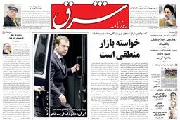 چهارشنبه 23 تیر 1389شماره 1011