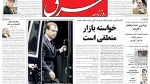 چهارشنبه 23 تیر 1389شماره 1011