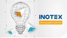 حضور همراه اول در رویداد اینوتکس 2023