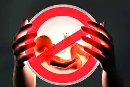 سقط؛ شاید آخرین گزینه

