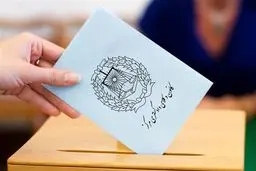 انتخابات کانون وکلا و هزاران افسوس
