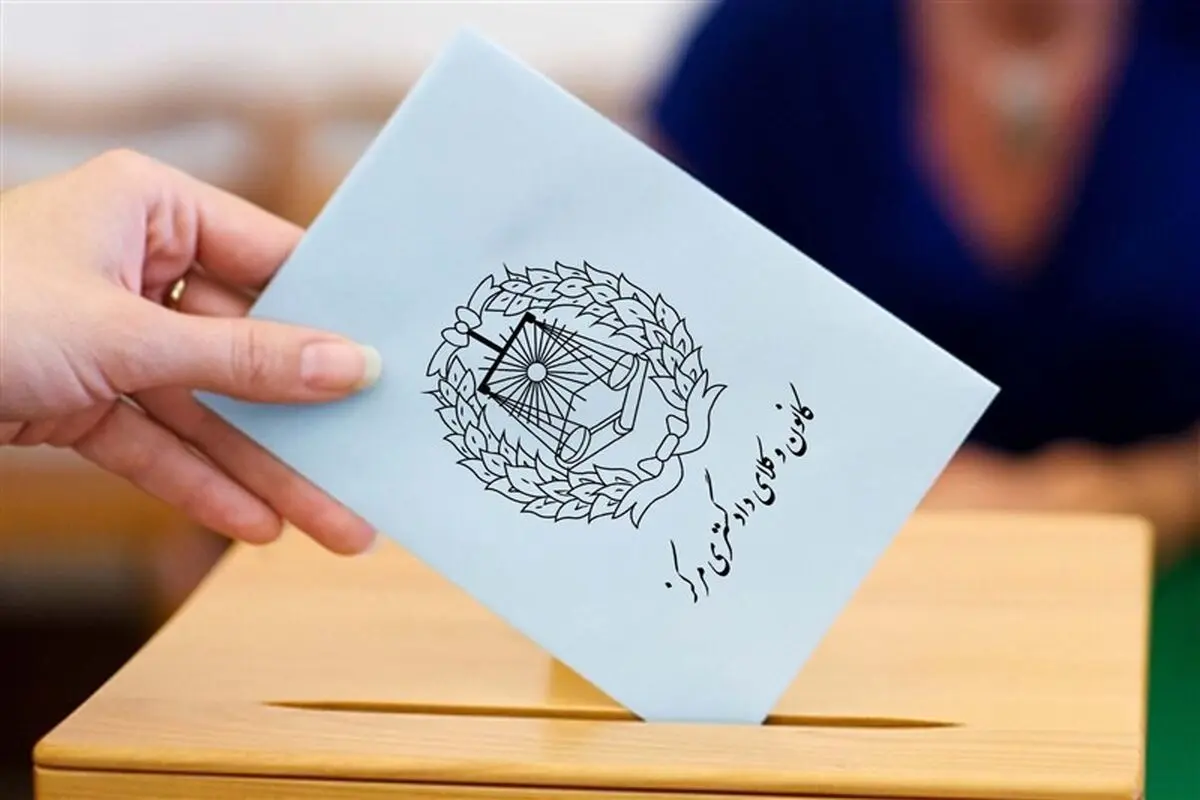 انتخابات کانون وکلا و هزاران افسوس
