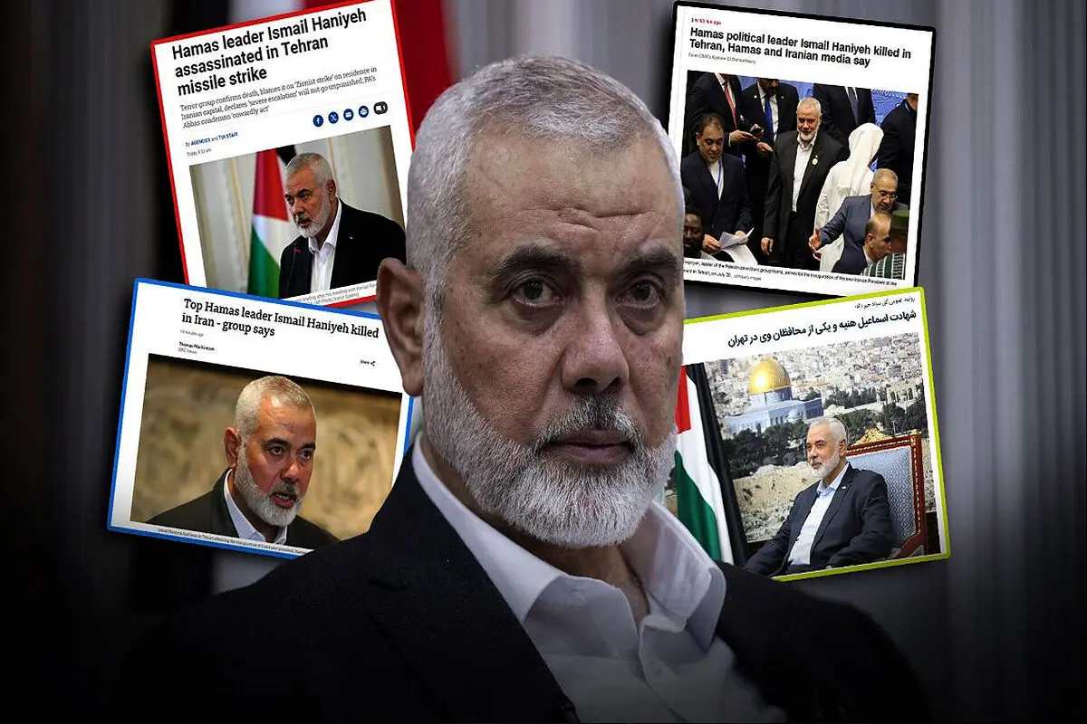 آخرین وضعیت پرونده ترور «اسماعیل هنیه» در تهران