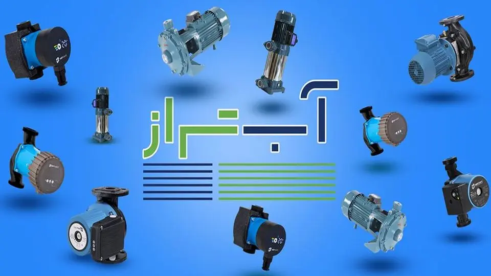 احساس قدرت و کارآیی با پمپهای ساختمانی (آی.ام.پی)IMP