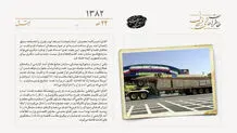 سر و صدای اسرائیل و آمریکا برای ساخت موشک شهاب