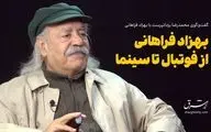 از فوتبال، تا سیاست و سینما، در شب تولد ۸۰سالگی‌اش

