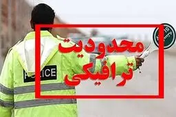 آغاز محدودیت‌های ترافیکی پایان هفته در محورهای مواصلاتی مازندران
