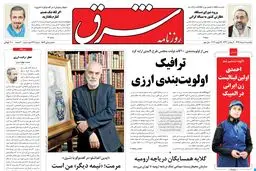 یکشنبه 08 مرداد 1391 شماره 1589