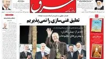 شنبه 30 اردیبهشت 1391شماره 1532