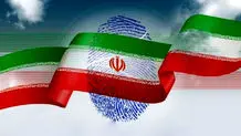 عربستان با برگزاری انتخابات ایران در کشورش موافقت کرد